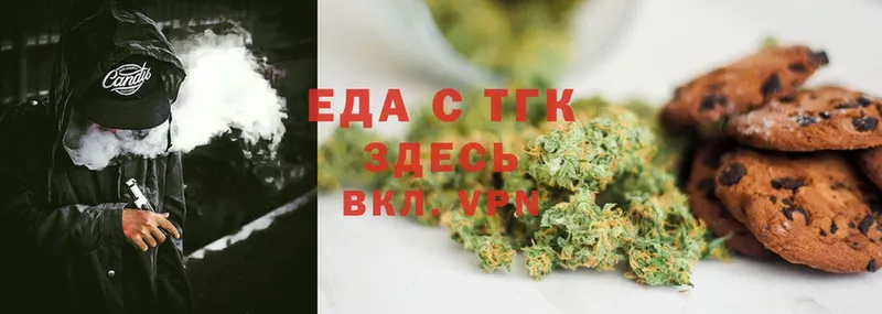 сайты даркнета формула  Североморск  Canna-Cookies конопля 