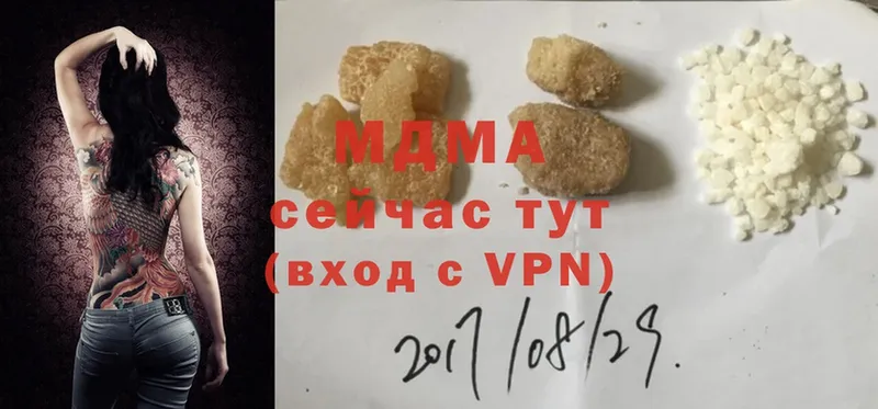 MDMA crystal  купить наркоту  кракен как войти  Североморск 